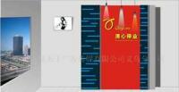義烏廣告公司 義烏DM廣告公司提供設(shè)計(jì)包年業(yè)務(wù)[供應(yīng)]_其他二手設(shè)備轉(zhuǎn)讓_世界工廠網(wǎng)中國(guó)產(chǎn)品信息庫(kù)