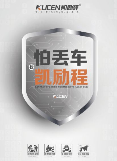 兩輪車車聯(lián)網(wǎng)廣告業(yè)務(wù) 新機(jī)遇已現(xiàn)，誰能率先突圍